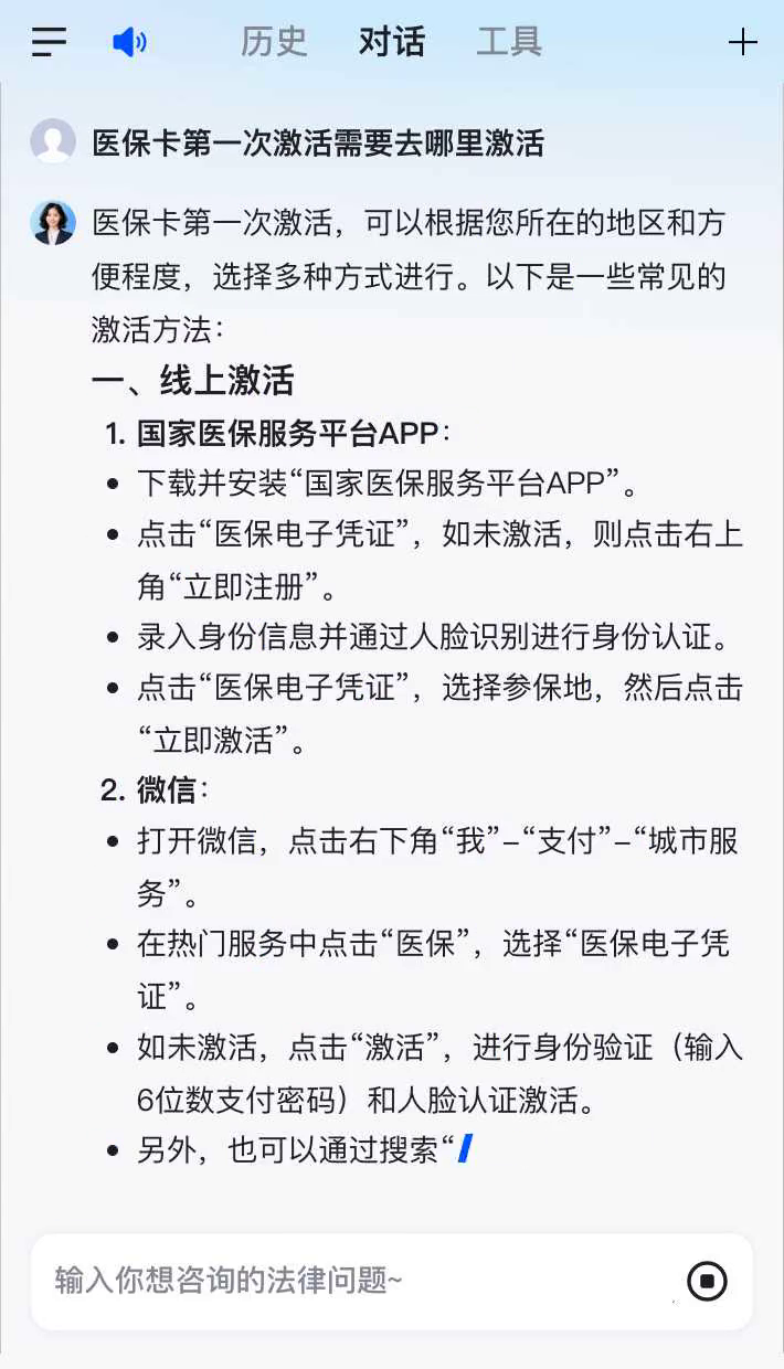 海安最新医保卡有到期时间吗方法分析(最方便真实的海安医保卡有到期时间吗现在方法)